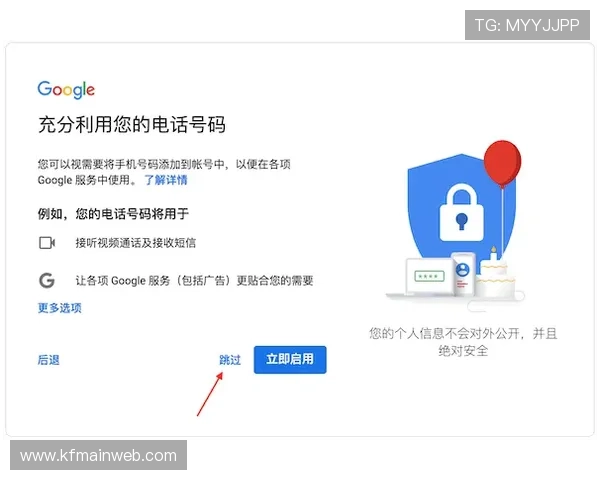 凯发电子官方网站的安全支付系统与隐私保护措施详解