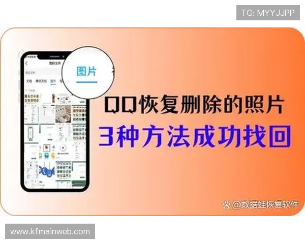 凯发网娱乐会员登录入口账号密码忘记怎么办，提供详细找回流程确保用户快速恢复登录权限