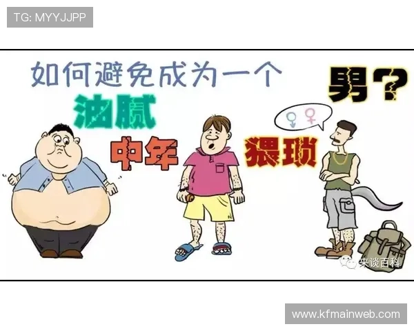 如何在世界杯期间进行安全可靠的买球操作，避免诈骗和资金损失的实用建议